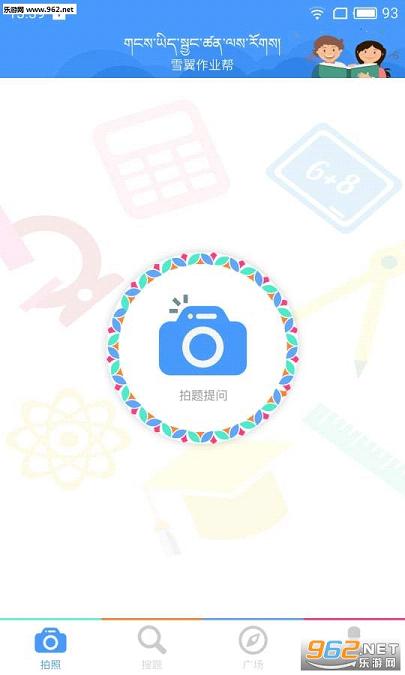 ѩ����ҵ��app(����ѧϰ)��ͼ0