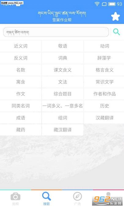 ѩ����ҵ��app(����ѧϰ)��ͼ1