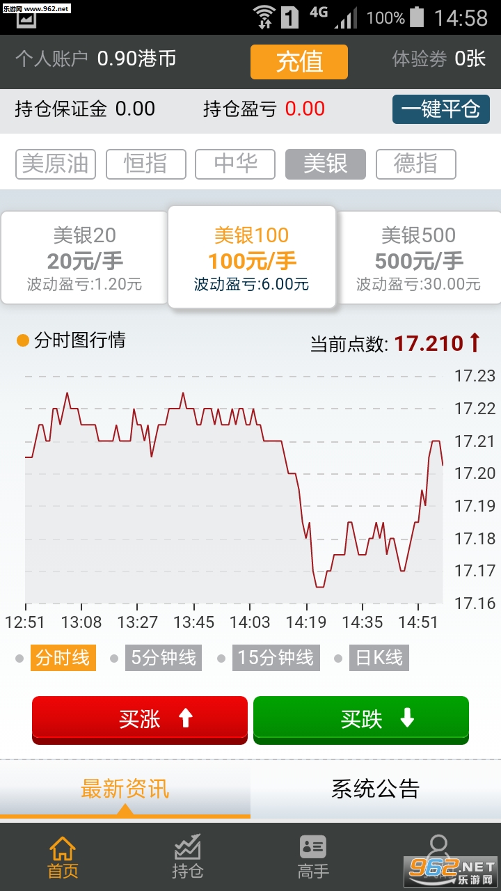 ����΢����app�ٷ����°�v0.1��ͼ3