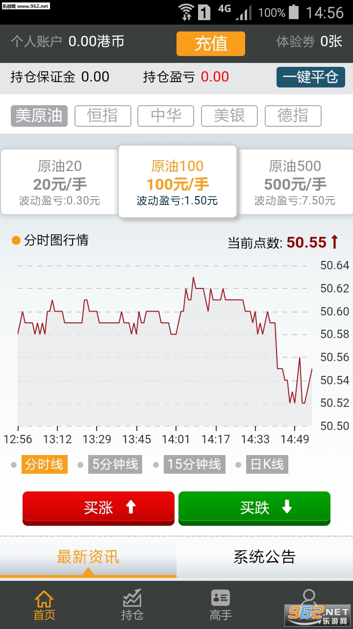����΢����app�ٷ����°�v0.1��ͼ0