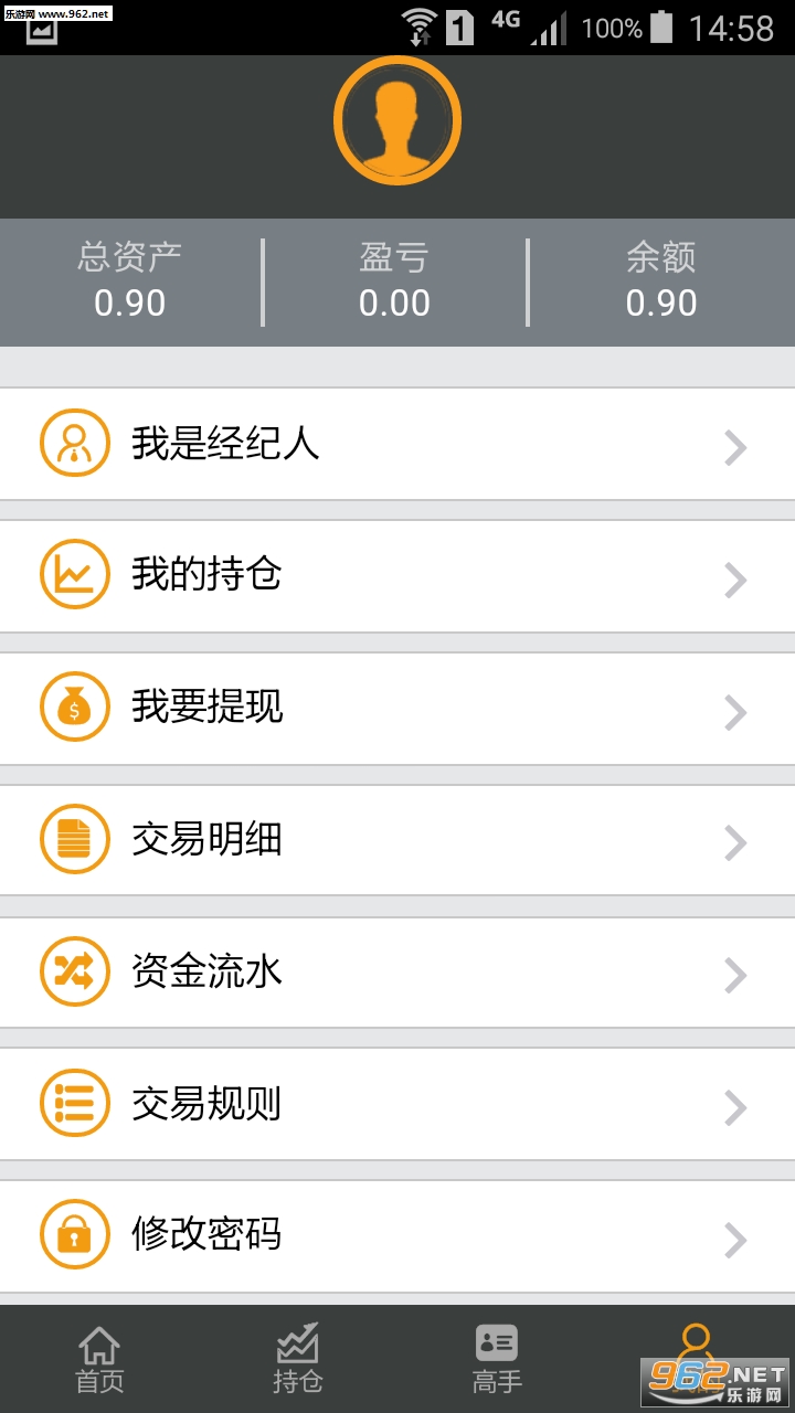 ����΢����app�ٷ����°�v0.1��ͼ1