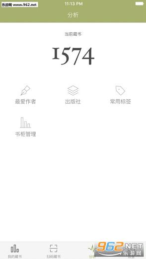˽����ذ�׿���°�v1.1.2��ͼ1