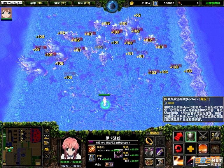 守护宿舍316v1.1c隐藏/单人截图0