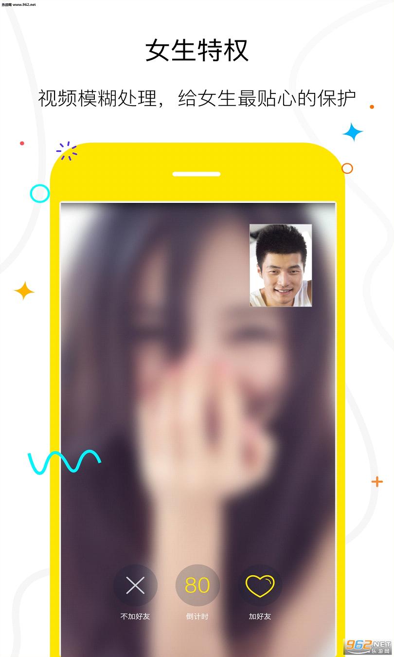 һ��app(��įİ���˽���)v1.0.19��ͼ2
