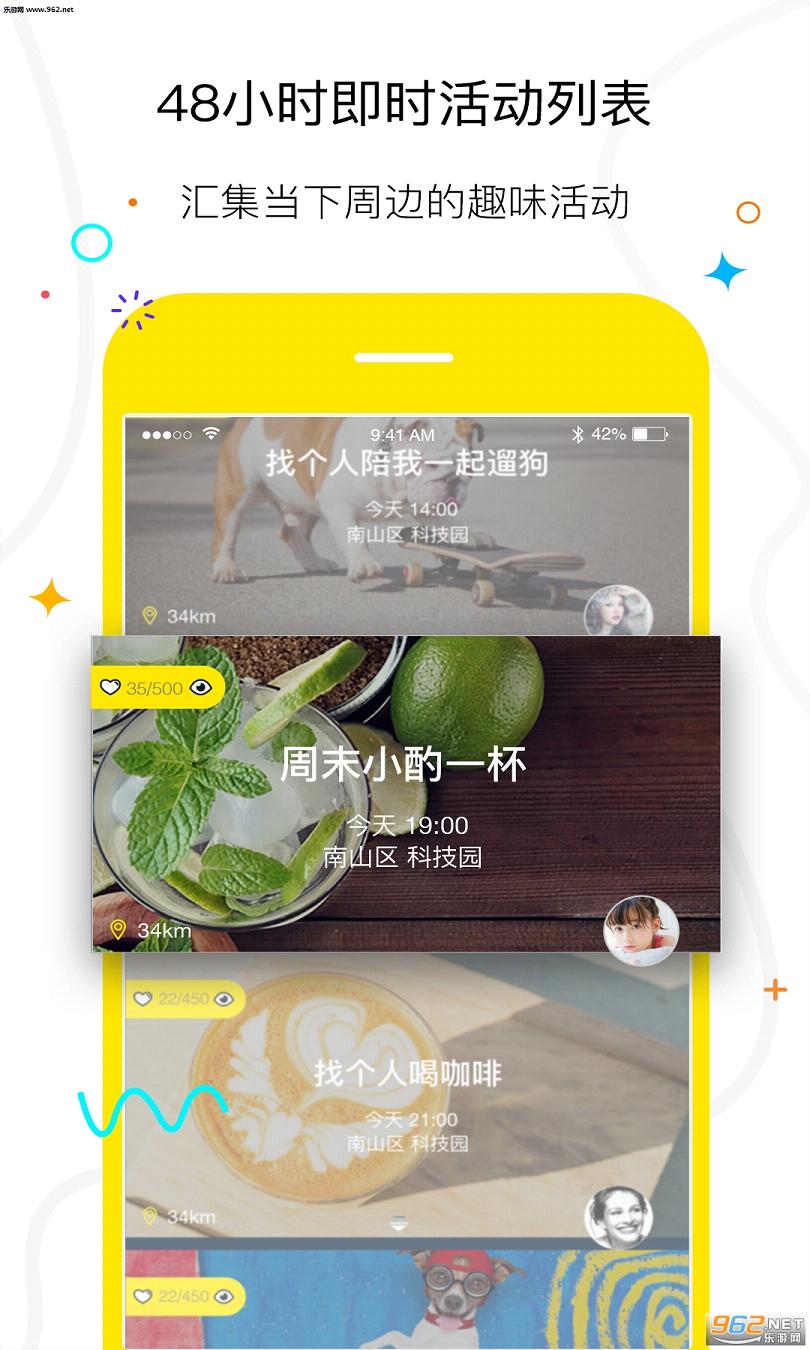 һ��app(��įİ���˽���)v1.0.19��ͼ3