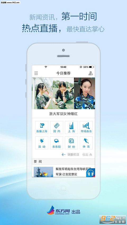 ����������appv4.0.12��ͼ1