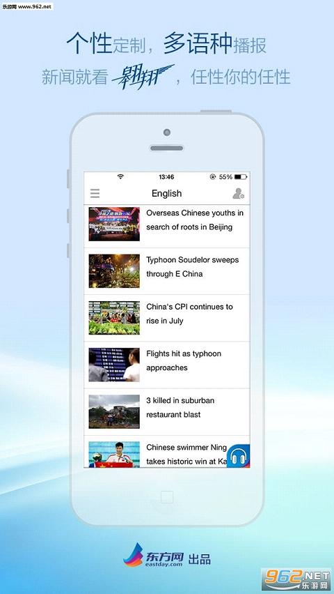 ����������appv4.0.12��ͼ2