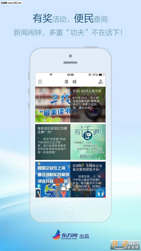 ����������appv4.0.12��ͼ3