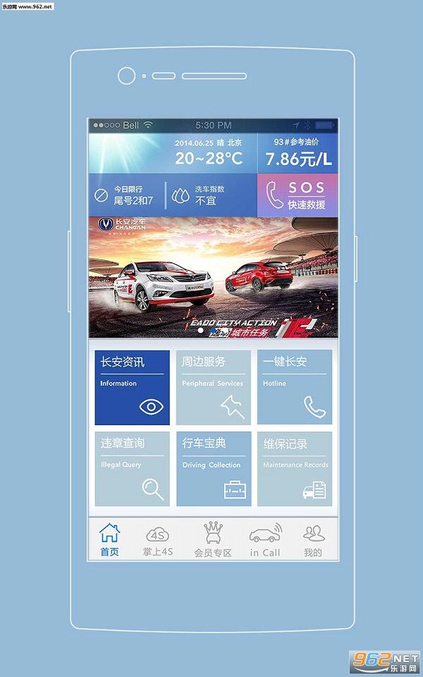 ����֪�����appv5.1.7��ͼ0