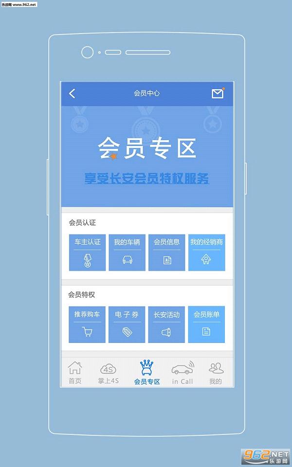 ����֪�����appv5.1.7��ͼ1