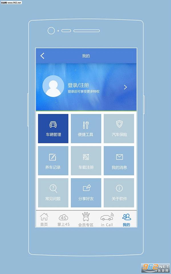 ����֪�����appv5.1.7��ͼ2
