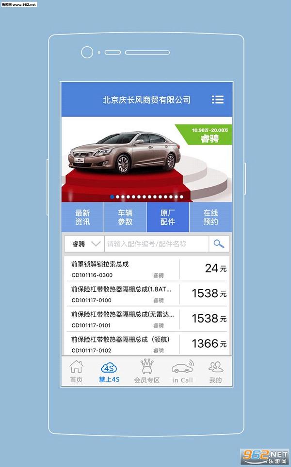 ����֪�����appv5.1.7��ͼ3