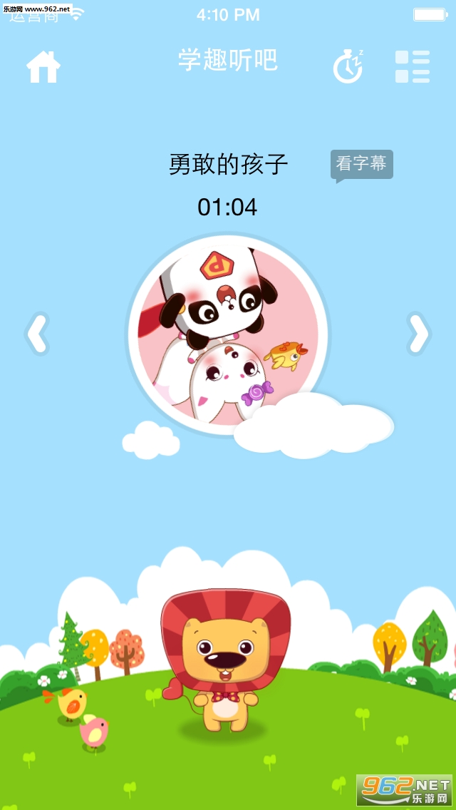 ѧȤ��԰app��׿��v3.5.0��ͼ3