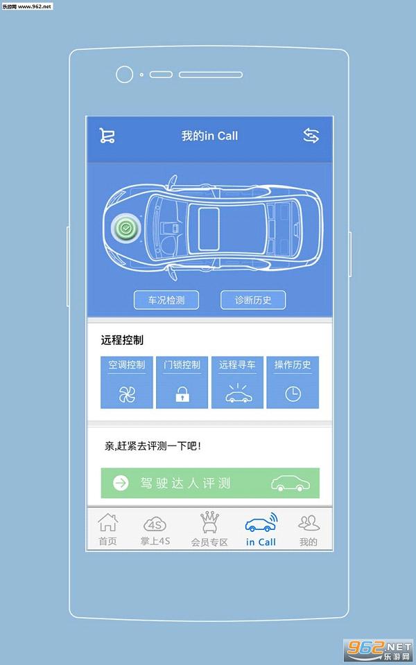 ����֪�����appv5.1.7��ͼ4