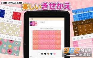 �ٶ��������뷨(simeji)�ٷ���v11.0.2��ͼ1