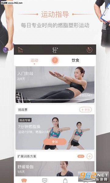 ��Ӽ���appv6.0.0��ͼ0