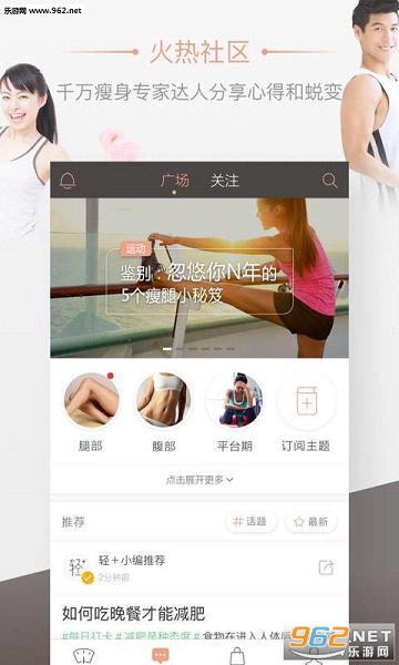 ��Ӽ���appv6.0.0��ͼ1