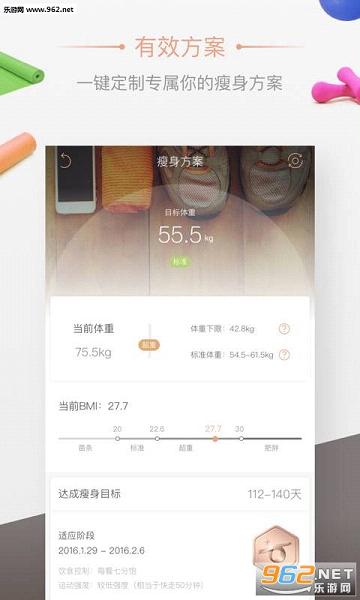 ��Ӽ���appv6.0.0��ͼ3
