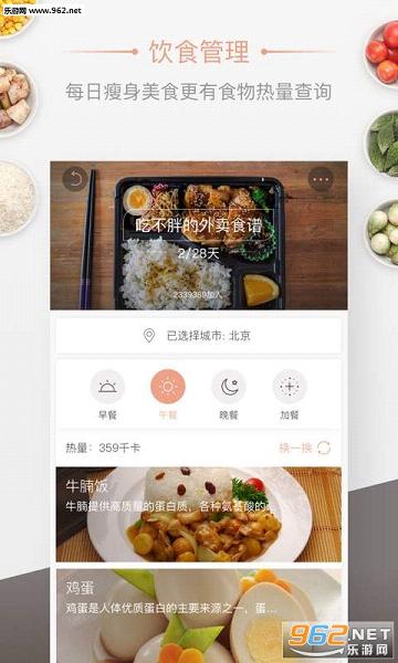 ��Ӽ���appv6.0.0��ͼ2