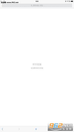 Ϻ���������׿��v1.3(���°�)��ͼ1