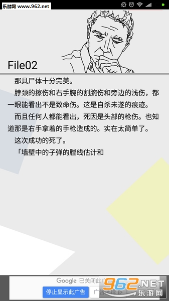 ���뷣1���ĺ����桾�˼Һ�����v1.0.0��ͼ2
