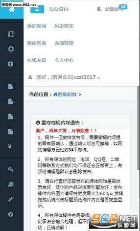 �����ƹ�ī�سɹ�ƽ̨֣��app��ͼ2