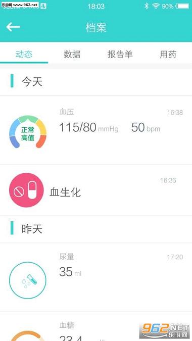 ���ƽ���appv4.0.0��ͼ1