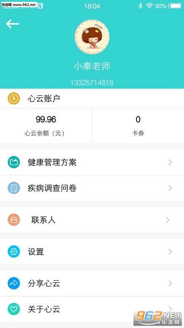 ���ƽ���appv4.0.0��ͼ3