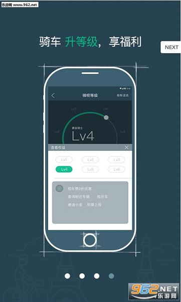 ���µ���appv2.0.0��ͼ0