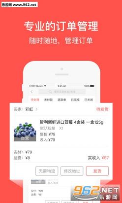 ��С��app1.0.0��ͼ2