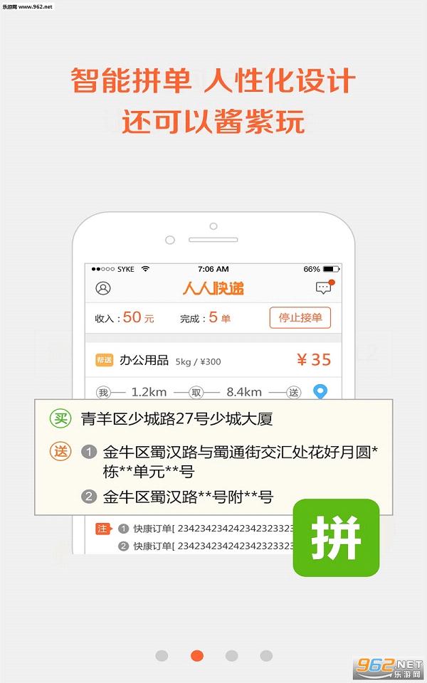 ���ɿ����app(��ְ����)v1.7.0��ͼ1
