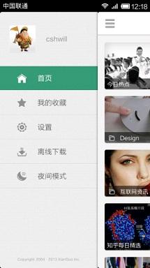 �ʹ�app(������Ѷ�Ķ�)v3.8.9��ͼ0