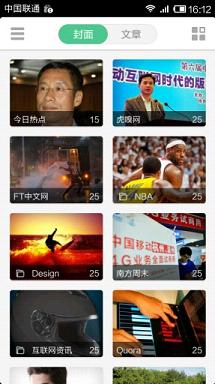�ʹ�app(������Ѷ�Ķ�)v3.8.9��ͼ1