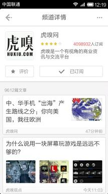 �ʹ�app(������Ѷ�Ķ�)v3.8.9��ͼ4