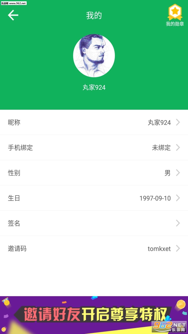 ҩ����Ϸ��׿appv3.0.0��ͼ0