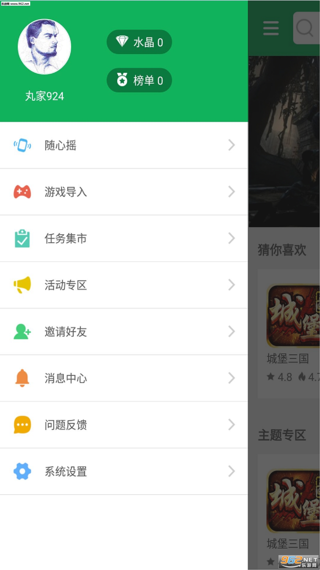 ҩ����Ϸ��׿appv3.0.0��ͼ1