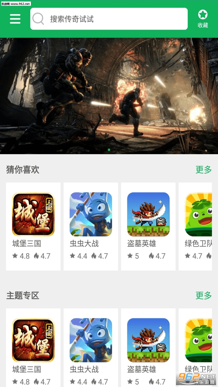 ҩ����Ϸ��׿appv3.0.0��ͼ2