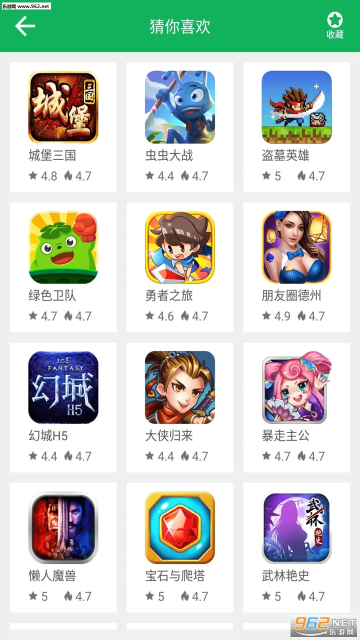 ҩ����Ϸ��׿appv3.0.0��ͼ3