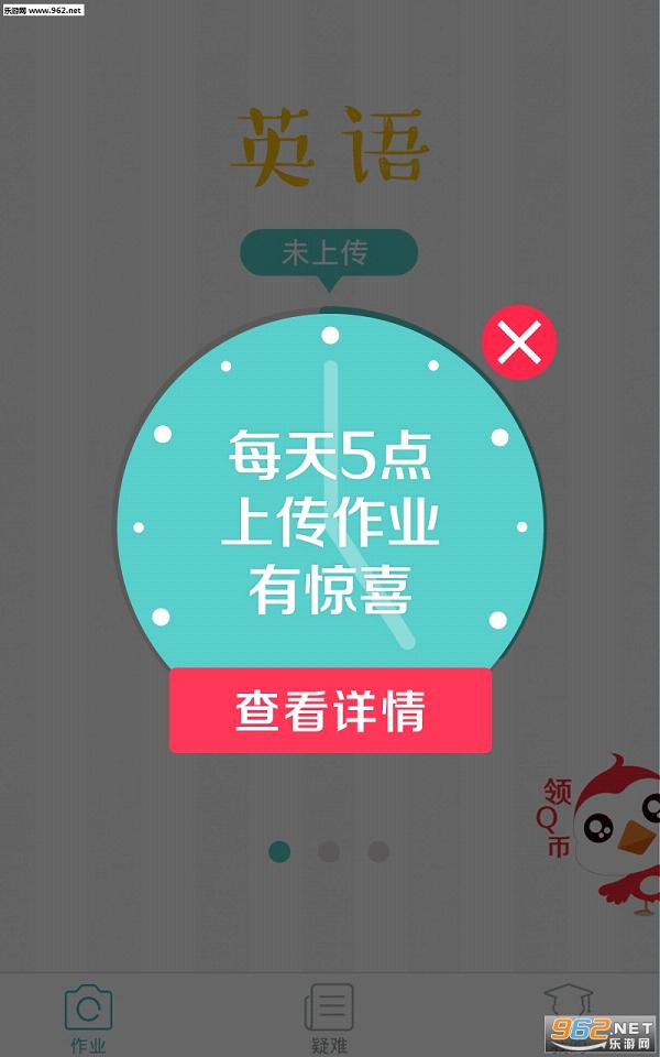 �ο�ѧ����appv2.2��ͼ1