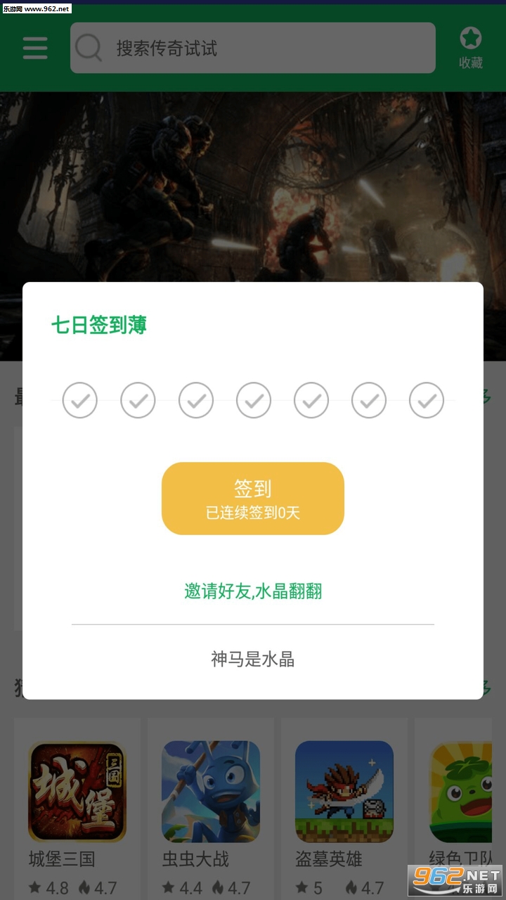 ҩ����Ϸ��׿appv3.0.0��ͼ4