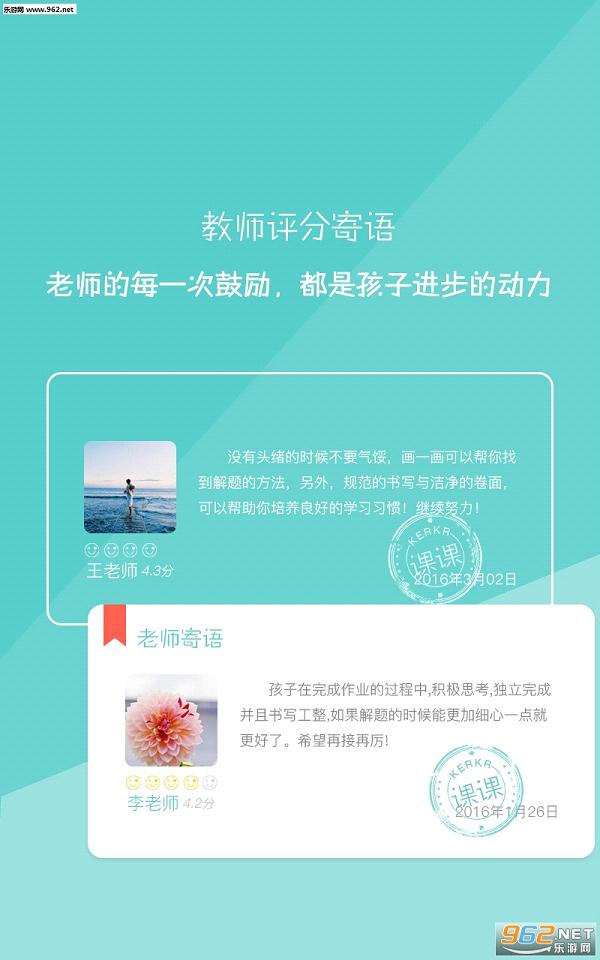 �ο�ѧ����appv2.2��ͼ3