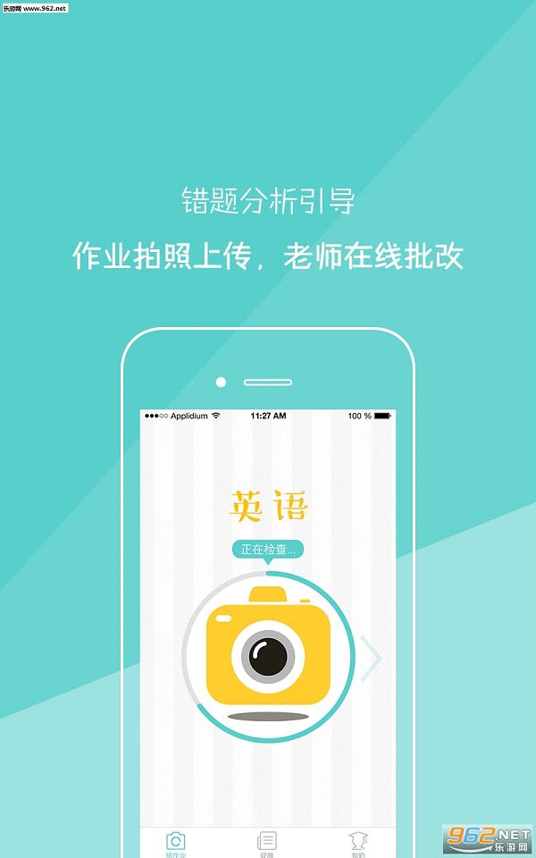�ο�ѧ����appv2.2��ͼ4