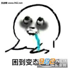 ������̬Ҳ��˯�������ͼ1