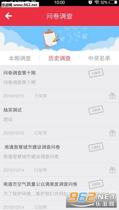 �ӱ�ʡ����ͨapp��ͼ0