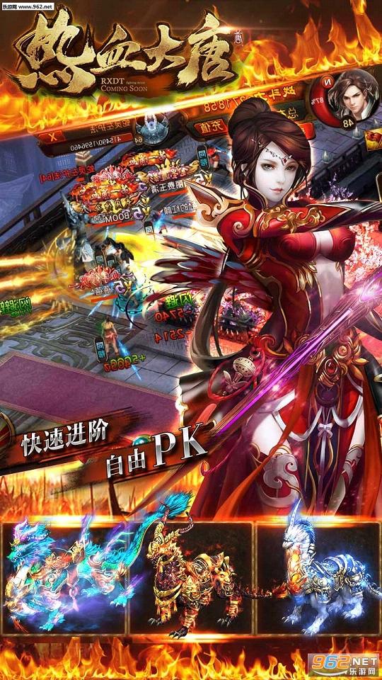 ��Ѫ���ư�׿���ͼ1