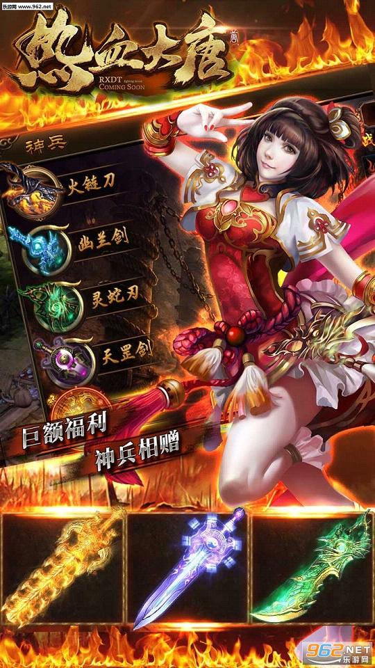 ��Ѫ���ư�׿���ͼ3