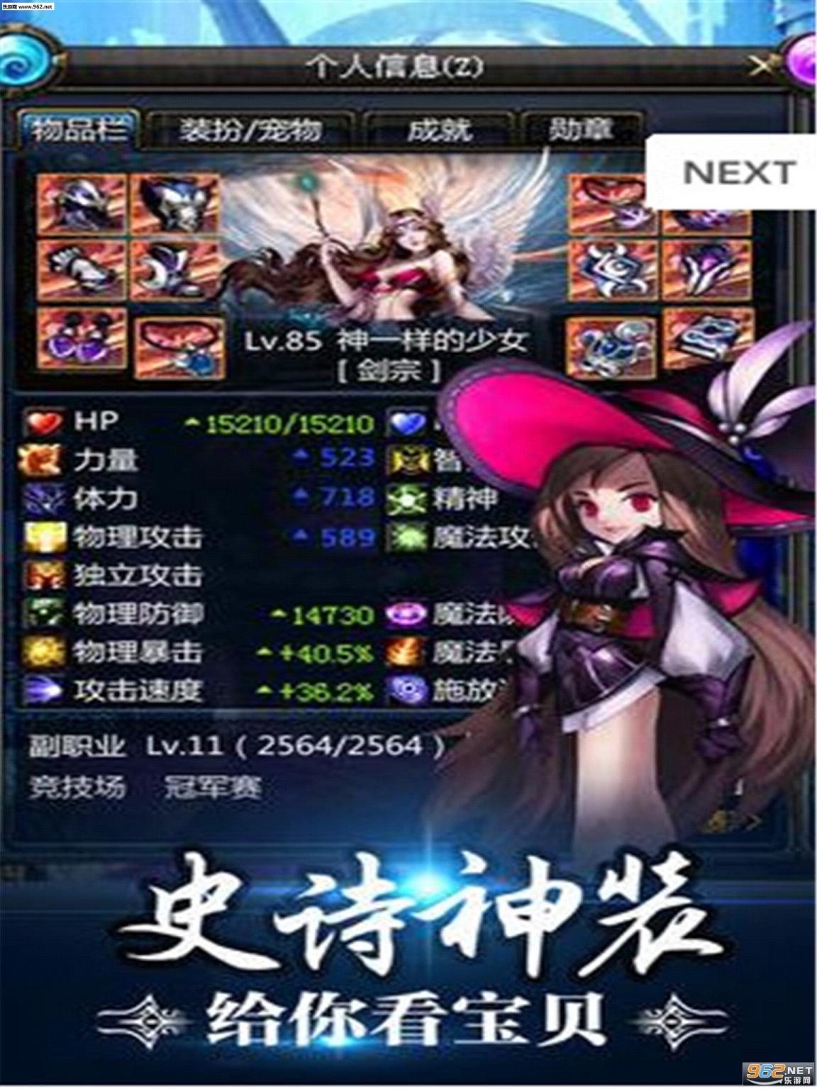 �������߰�׿��v1.0��ͼ0