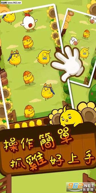 ���ܹ�������׿��(Flee Chicken)v1.2��ͼ0