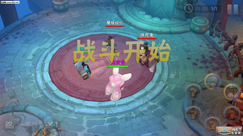 ���ξ���׿��v1.0.1��ͼ2