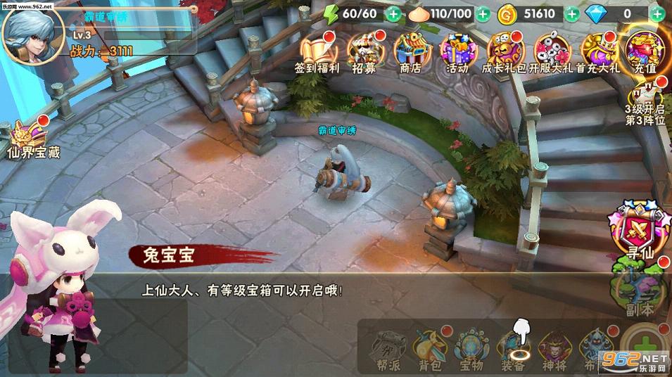 ���ξ���׿��v1.0.1��ͼ4